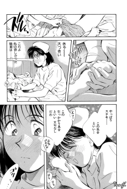 Page 60 of OL SEX Hataraku Onee-san