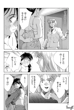 Page 78 of OL SEX Hataraku Onee-san