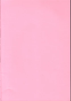 Page 21 of Sono Mune No Chiisana Kizu