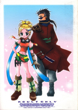 Download Sono Mune No Chiisana Kizu