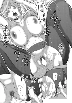 Page 117 of Ketsu de Kachou