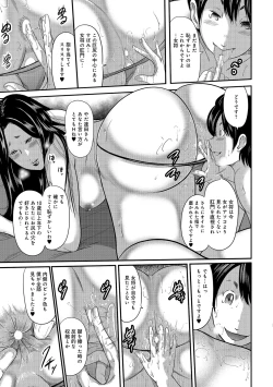 Page 125 of Ketsu de Kachou