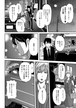 Page 176 of Ketsu de Kachou