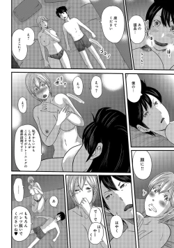 Page 186 of Ketsu de Kachou