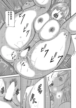 Page 201 of Ketsu de Kachou