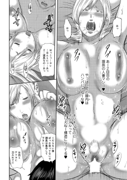 Page 42 of Ketsu de Kachou
