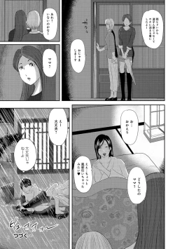 Page 98 of Ketsu de Kachou