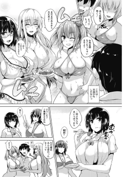 Page 4 of Soukyuu Love Attack Ch. 4