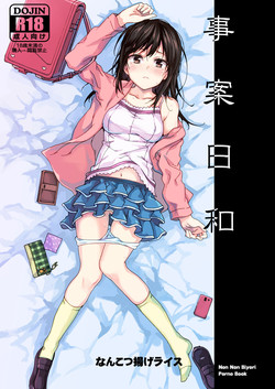 Download Jian Biyori