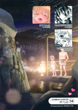 Page 49 of EroriWINTER