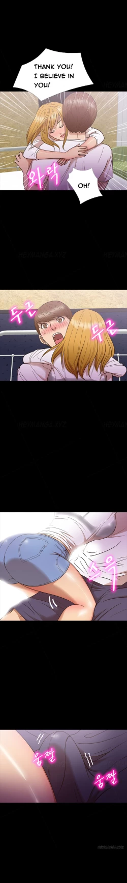 Page 141 of Secret Island Ch.1-28