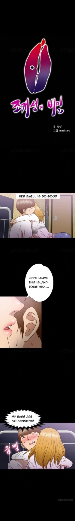 Page 143 of Secret Island Ch.1-28