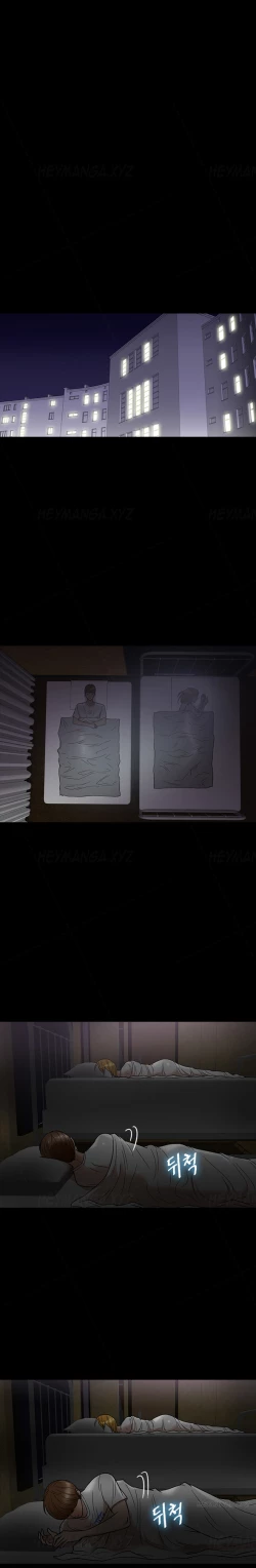 Page 148 of Secret Island Ch.1-28