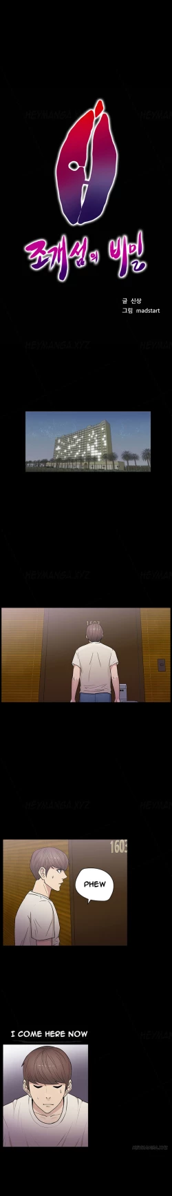 Page 206 of Secret Island Ch.1-28