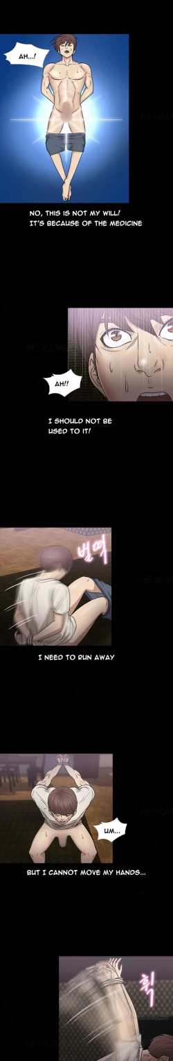 Page 227 of Secret Island Ch.1-28