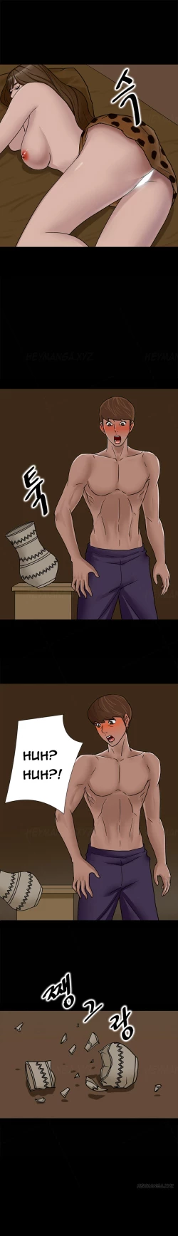 Page 33 of Secret Island Ch.1-28