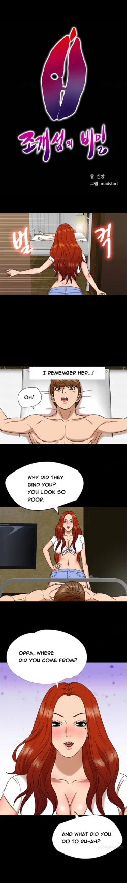 Page 59 of Secret Island Ch.1-28