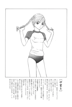 Page 128 of Bloomer 1999