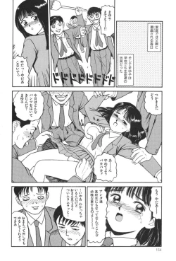 Page 156 of Bloomer 1999