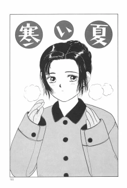 Page 185 of Bloomer 1999