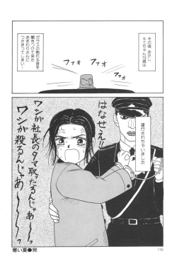 Page 200 of Bloomer 1999