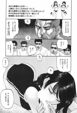 Page 47 of Bloomer 1999