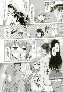 Page 3 of WE HAVE LOVE