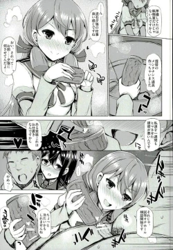 Page 4 of WE HAVE LOVE