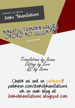 Page 30 of Ninkatsu Taimanin Sakura Oboro no Juujun Pet no Hanashi