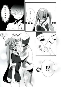 Page 4 of Murasame-chan wa Kiss ga Shitai