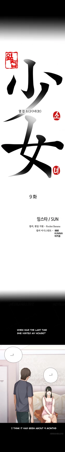 Page 165 of Girl Next Door Ch.1-32