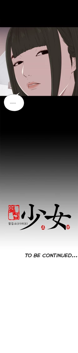 Page 503 of Girl Next Door Ch.1-32