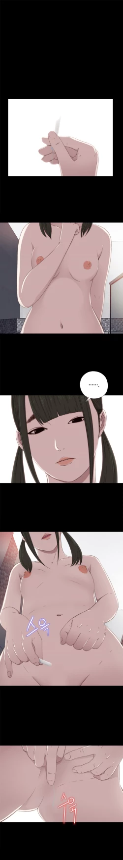 Page 567 of Girl Next Door Ch.1-32