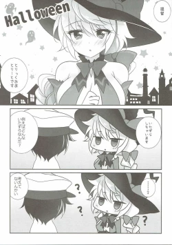 Page 4 of Itazura Shite mo Ii desu ka?