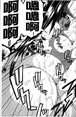 Page 134 of Mama to Boku to Oba-san to