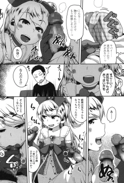 Page 120 of COMIC LO 2017-01