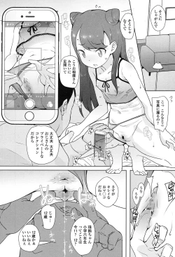 Page 145 of COMIC LO 2017-01