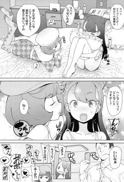 Page 151 of COMIC LO 2017-01