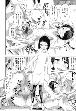 Page 157 of COMIC LO 2017-01