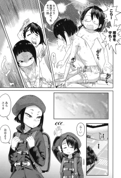 Page 178 of COMIC LO 2017-01