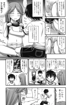 Page 186 of COMIC LO 2017-01