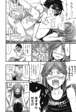 Page 193 of COMIC LO 2017-01