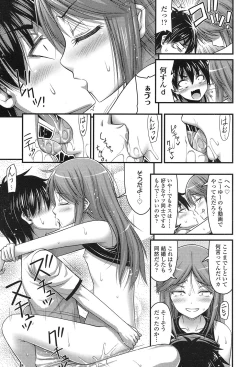 Page 198 of COMIC LO 2017-01