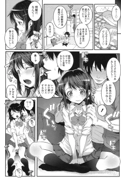 Page 273 of COMIC LO 2017-01