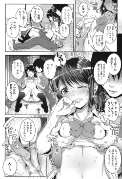 Page 275 of COMIC LO 2017-01