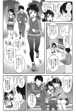 Page 278 of COMIC LO 2017-01