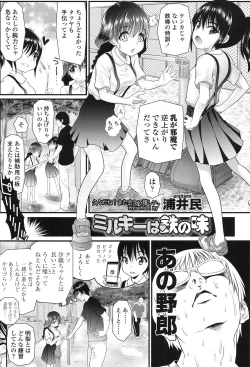 Page 324 of COMIC LO 2017-01