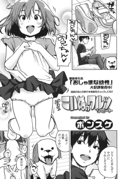 Page 32 of COMIC LO 2017-01