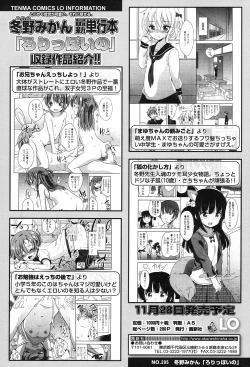 Page 57 of COMIC LO 2017-01