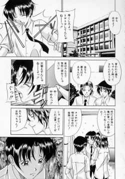 Page 133 of Scape Goat